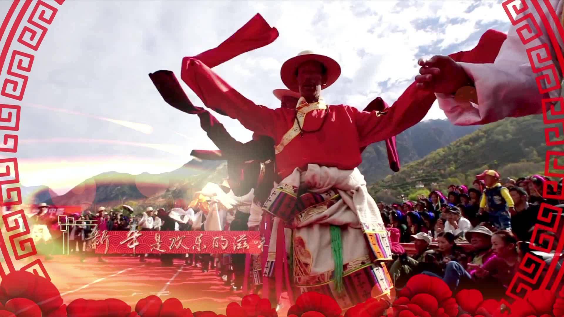 新年的味道