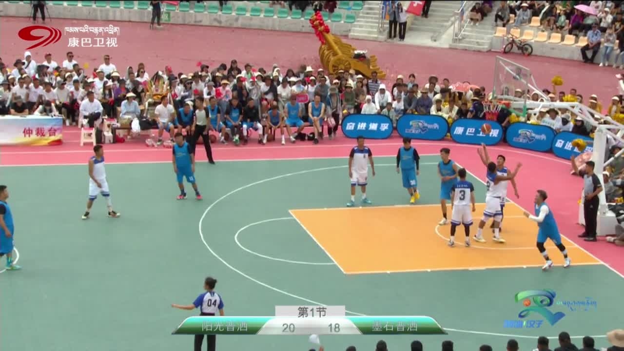 雪山下的村BA：桑杰才让进球集锦～精彩无限！