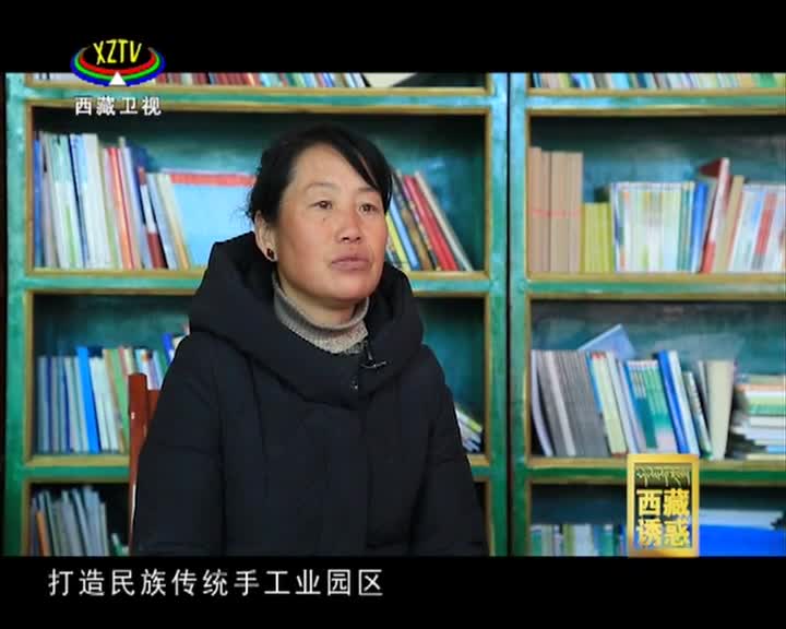 《西藏诱惑》编织彩虹梦